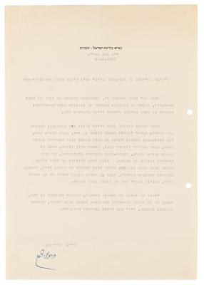 Lot #160 Chaim Weizmann Archive with (5) Signed Letters on Palestine, Israel, and World War II: “I am overcome by the terrible feeling that so far as the Jews are concerned, the Hitlerites have won the war” - Image 6