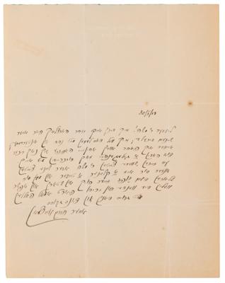 Lot #160 Chaim Weizmann Archive with (5) Signed Letters on Palestine, Israel, and World War II: “I am overcome by the terrible feeling that so far as the Jews are concerned, the Hitlerites have won the war” - Image 8