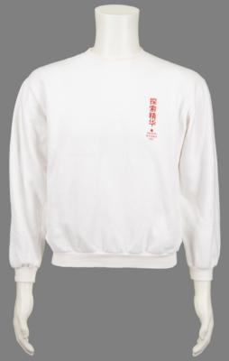 Lot #4120 Apple Computer Macintosh 1986 Chinese Technical Seminar Sweatshirt with 'Rainbow' Logo - Image 1