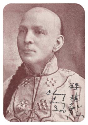 Lot #713 Chung Ling Soo Signed Photograph - Image 1