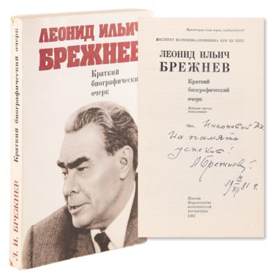 Lot #249 Leonid Brezhnev Signed Book