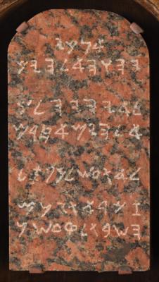 Lot #5092 Cecil B. DeMille's Personally-Owned Ten Commandments Granite Tablets - Image 2