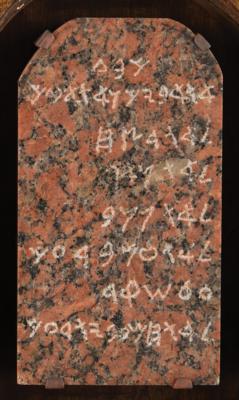 Lot #5092 Cecil B. DeMille's Personally-Owned Ten Commandments Granite Tablets - Image 3