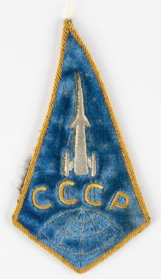 Lot #480 Soviet Zvezda Rocket Patch - From the Personal Collection of Deke Slayton - Image 1