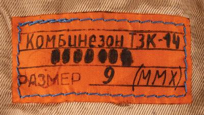 Lot #479 Soviet Cosmonaut TZK-14 Cold Weather Survival Coat - Image 4