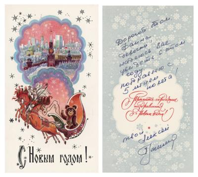 Lot #462 Alexei Leonov Signed New Year's Card to Tom Stafford - Image 1