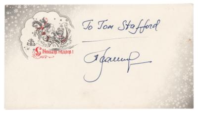 Lot #462 Alexei Leonov Signed New Year's Card to Tom Stafford - Image 4