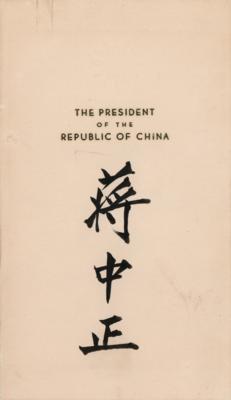 Lot #248 Chiang Kai-shek Signature - Image 1