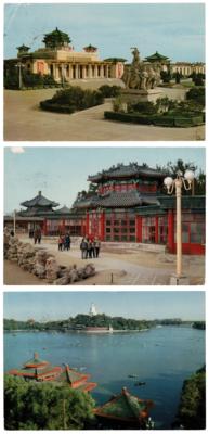 Lot #100 Richard and Pat Nixon Signed Postcard from Their Historic 1972 Trip to China - Image 2