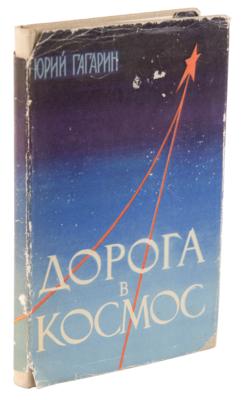 Lot #6503 Yuri Gagarin Signed Book - The Road to Space - Image 3