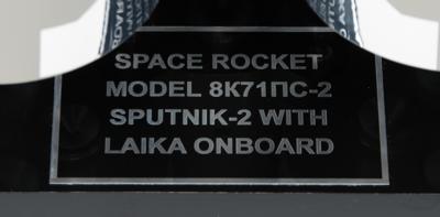 Lot #6487 Sputnik 2 Model - Image 5