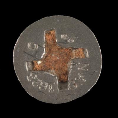 Lot #6335 Apollo 15 Command Module Panel Screw (Attested as Flown) - Image 2