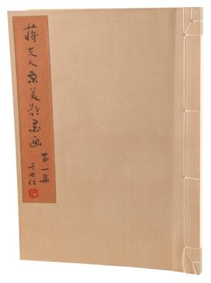 Lot #224 Madame Chiang Kai-shek Signed 'Paintings' Book and Typed Letter Signed - Image 3