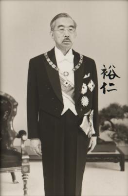 Lot #168 Emperor Hirohito and Empress Nagako Signed Photographs - Image 2