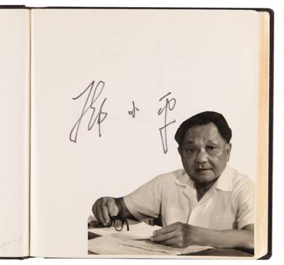 Lot #171 Statesmen and Politicians Autograph Album with (100) Signatures, Including Deng Xiaoping, Nelson Mandela, and the Dalai Lama - Image 2