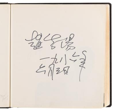 Lot #171 Statesmen and Politicians Autograph Album with (100) Signatures, Including Deng Xiaoping, Nelson Mandela, and the Dalai Lama - Image 5