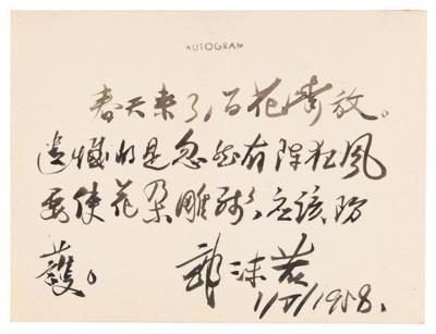 Lot #491 Guo Moruo Rare Signature - Image 1