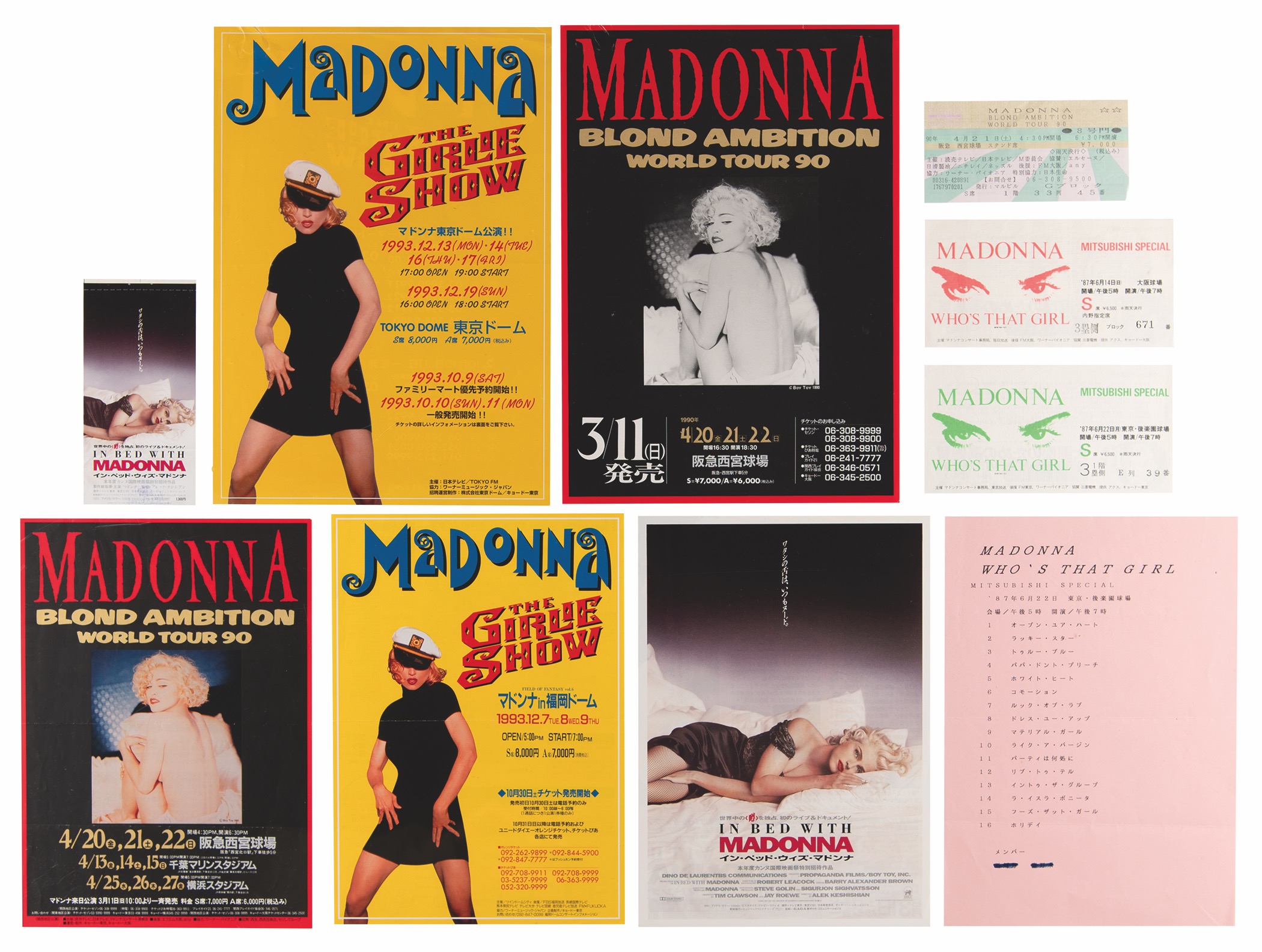 Lot #7470 Madonna Collection of (10) Japanese Tour Items - Image 1