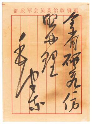 Lot #123 Mao Zedong Autograph Letter Signed to War Correspondent Helen Foster Snow - Image 2