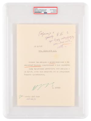 Lot #1095 Nikita Khrushchev Typed Letter Signed on