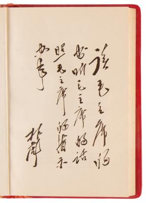 Lot #4023 Mao Zedong Historically Important Signed Book: Quotations from Chairman Mao (The Little Red Book) - Autographed for the Wife of Pakistan's Foreign Minister, with Photo Proof - Image 8