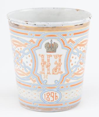 Lot #209 Nicholas II Coronation Cup: The ‘Khodynka