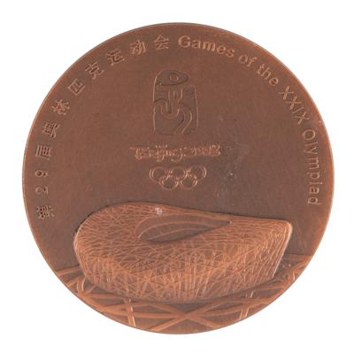 Lot #3165 Beijing 2008 Summer Olympics Bronze Participation Medal - Image 1