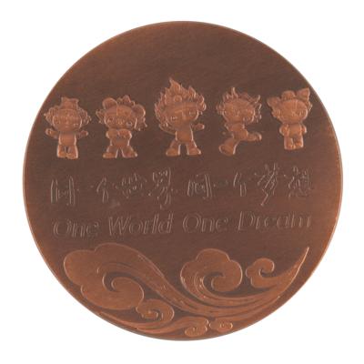 Lot #3165 Beijing 2008 Summer Olympics Bronze Participation Medal - Image 2