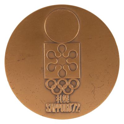 Lot #3146 Sapporo 1972 Winter Olympics Participation Medal - Image 1