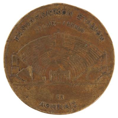 Lot #3317 Athens 1896 Olympics Souvenir Bronze