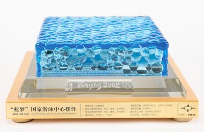 Lot #3379 Beijing 2008 Summer Olympics 'Water Cube' Model - Image 1