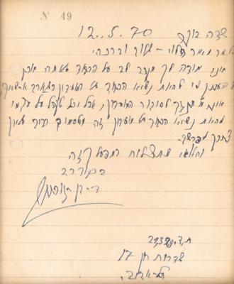 Lot #364 David Ben-Gurion Autograph Letter Signed