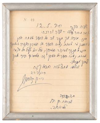 Lot #364 David Ben-Gurion Autograph Letter Signed - Image 2