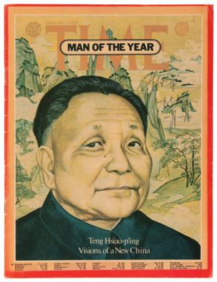 Lot #332 Deng Xiaoping Signed Magazine - Time's