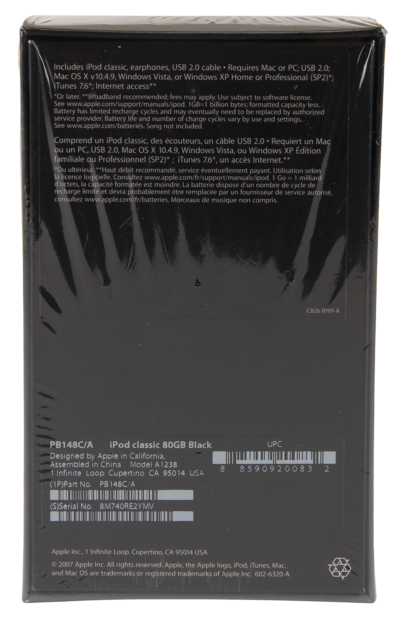 Apple iPod Classic (6th Generation, Sealed - Black, 80GB