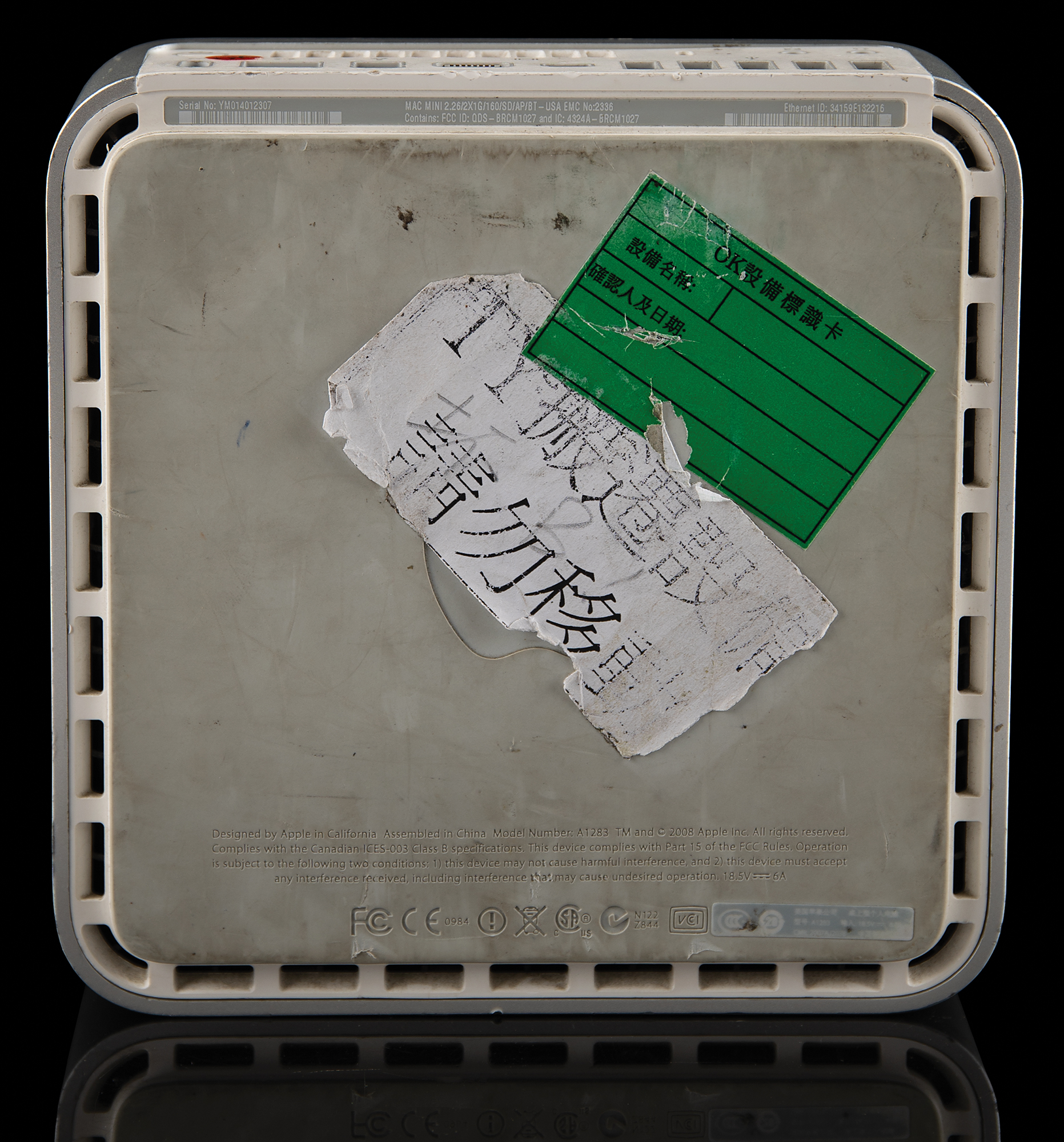 Apple Mac Mini Prototype (c. 2008) | RR Auction