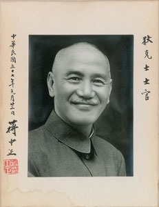 Lot #180 Chiang Kai-shek