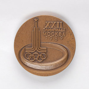 Lot #9110 Moscow 1980 Summer Olympics Tombac Participation Medal - Image 2