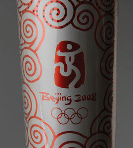 Lot #9148 Beijing 2008 Summer Olympics Torch - Image 3