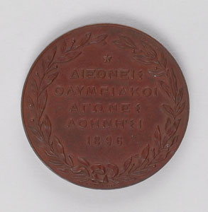 Lot #9003 Athens 1896 Summer Olympics Bronze Participation Medal	 - Image 2