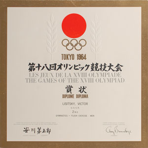 Lot #9084 Tokyo 1964 Summer Olympics Winner’s Diploma - Image 1