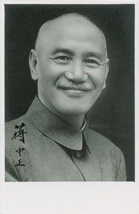Lot #301 Chiang Kai-shek - Image 1