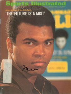 Lot #881 Muhammad Ali