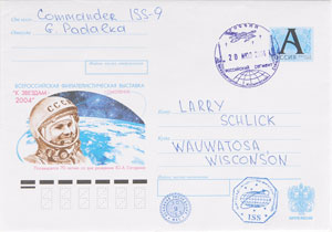 Lot #6538 ISS: Expedition 9 Flown Flag and Letter - Image 4