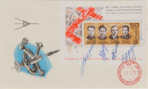 Lot #6038 Complete Set of Signed Cosmonaut KNIGA Covers - Image 2