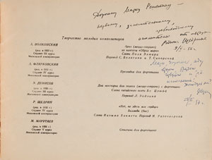 Lot #663 Russian Composers - Image 4