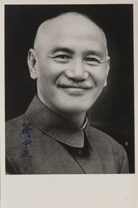 Lot #300 Chiang Kai-shek - Image 1