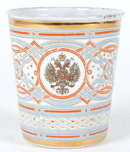Lot #279 Nicholas II - Image 1