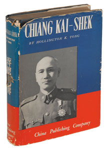 Lot #301 Madame Chiang Kai-shek - Image 4