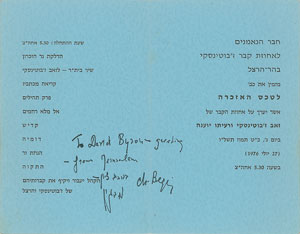 Lot #245 Menachem Begin - Image 1